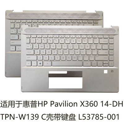 X36014-DHTPN-W139C壳键盘