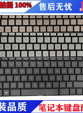 全新惠普HP TPN-W133 Q214 13-AG AN AG AH AQ TPN-w136键盘 W144