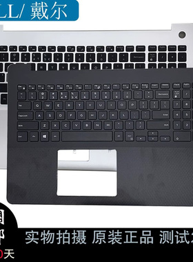Dell/戴尔 Inspiron 15 5583 C壳键盘一体 英文背光 银色黑色外壳