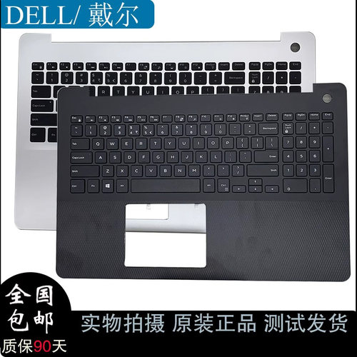 戴尔灵越5583银色黑色C壳带键盘