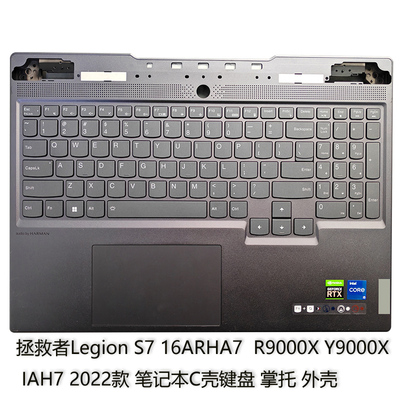 R9000XY9000XIAH72022款键盘