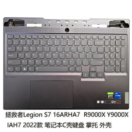 R9000XY9000XIAH72022款键盘