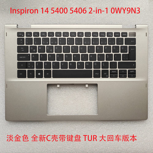 全新5406C壳键盘外壳总成一体