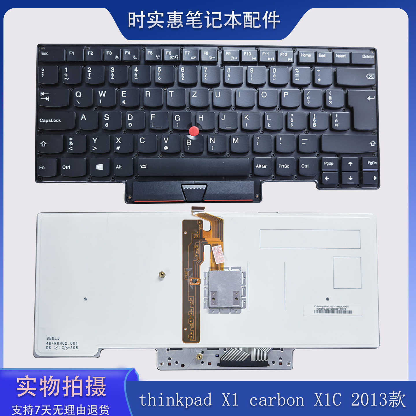 适用于联想thinkpad X1 carbonX1C带背光2013款 笔记本键盘 内置