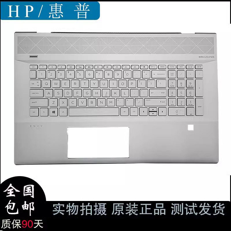 全新原装 HP/惠普 ENVY 17-CE TPN-W145 C壳 键盘 英文 外壳背光
