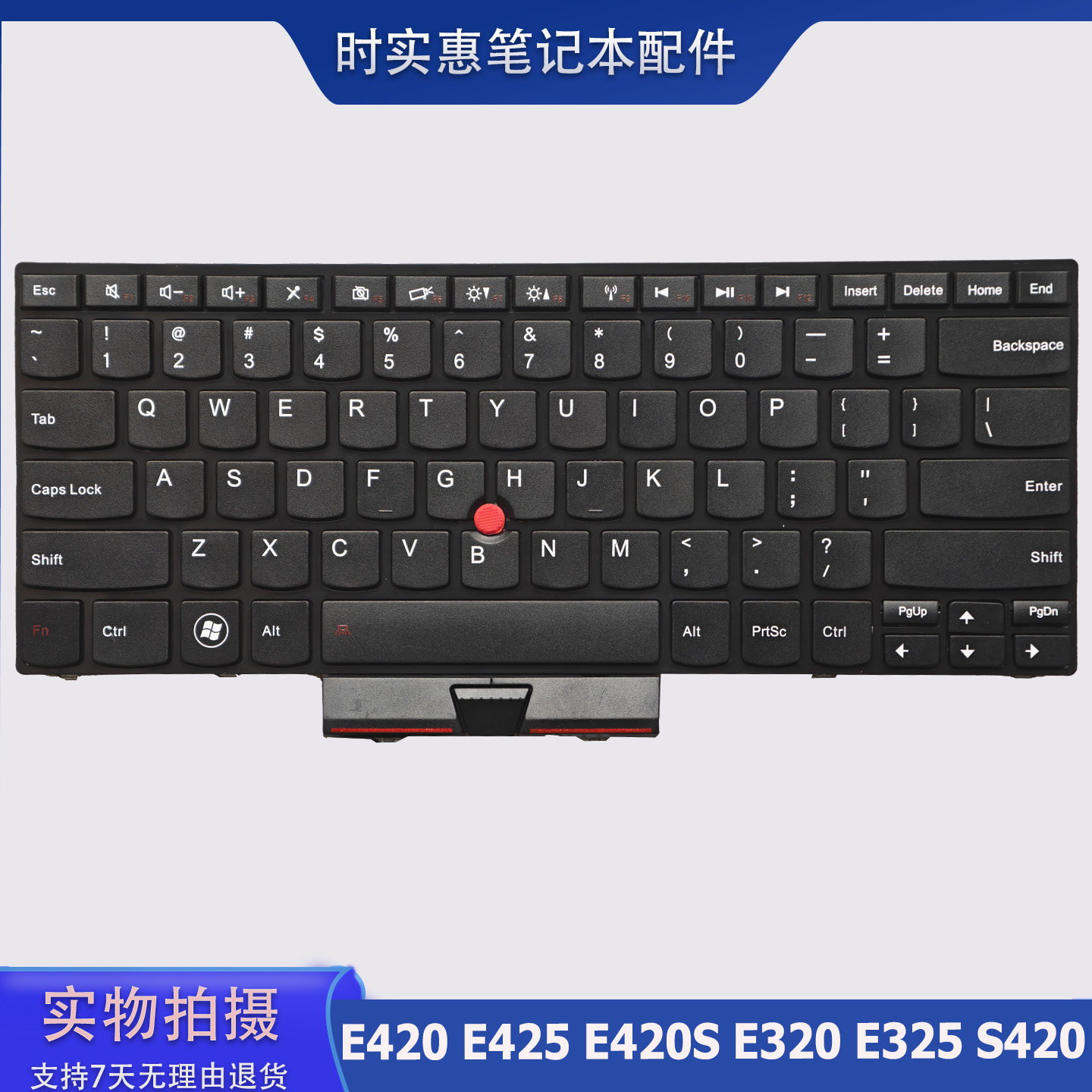 适用IBM联想ThinkPad E420 E425 E420S E320 E325 S420笔记本键盘