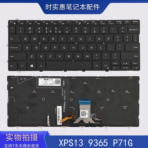 戴尔XPS1393652-in-1P71G键盘