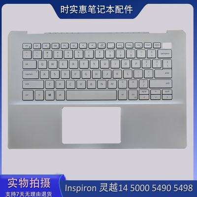 dell戴尔灵越50005498C壳键盘