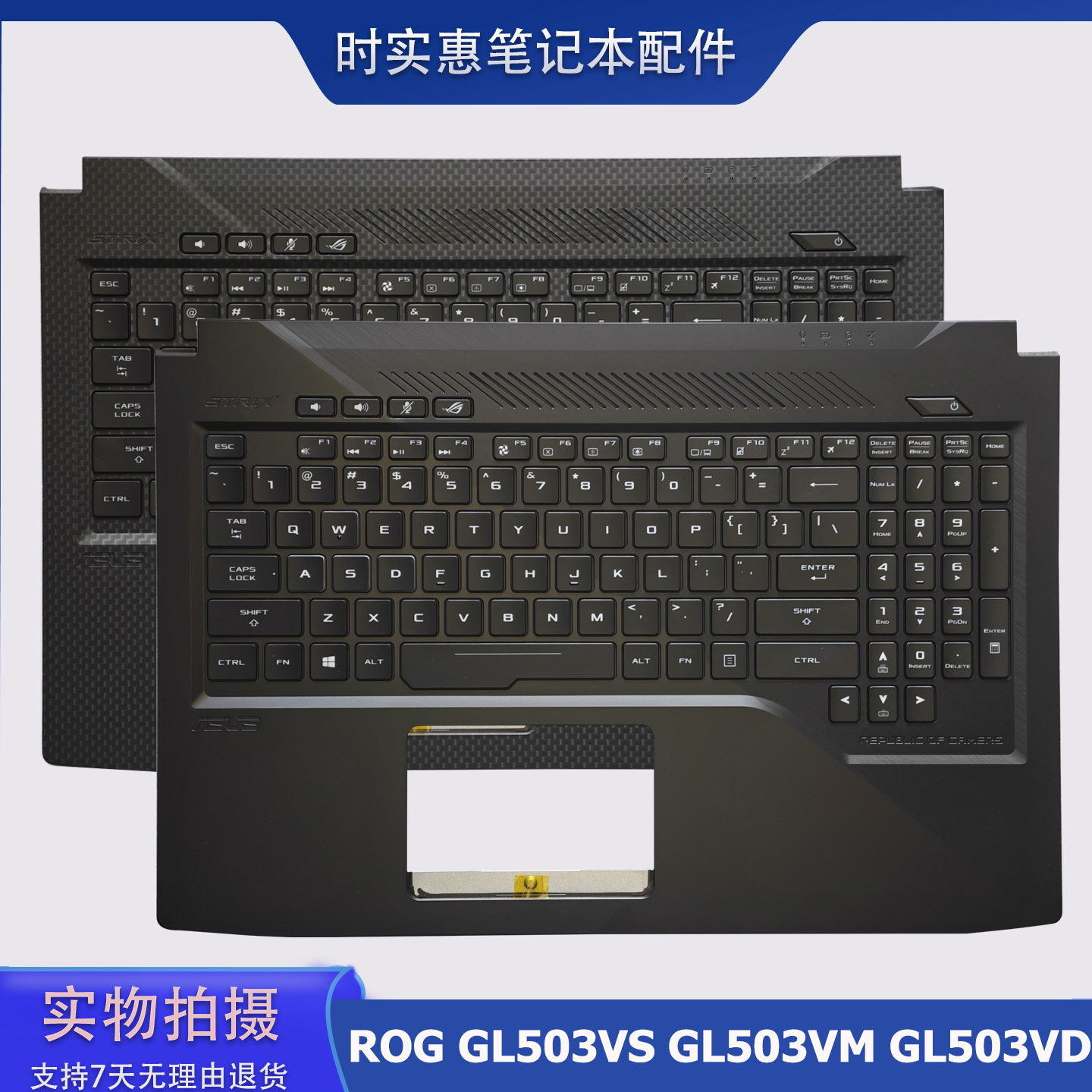 全新原装ASUS华硕ROG Strix GL503 VS VD VM G S5A C壳键盘 总成