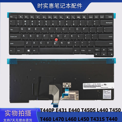 ThinkPadE431T450T440换键盘