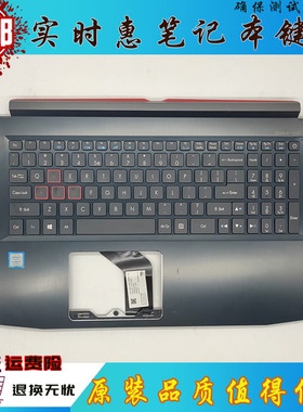 ACER宏碁 Predator 掠夺者 Helios 300 g3-571 ph315-51键盘带C壳