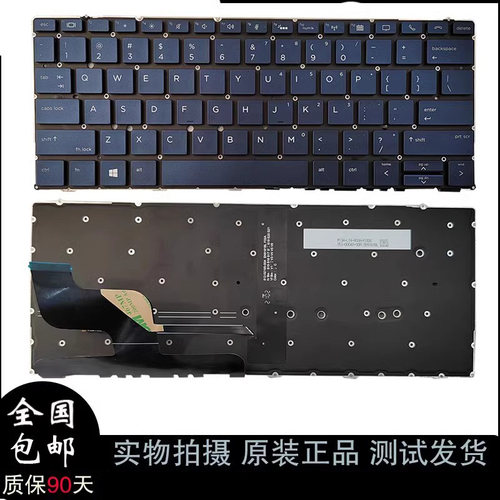 HP惠普DragonflyG2笔记本键盘