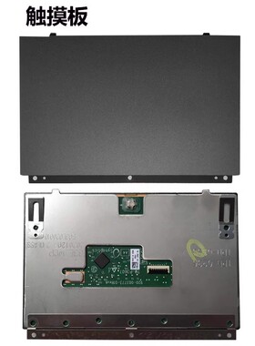 全新 惠普OMEN 15-EN 15-EK TPN-Q238 Q236笔记本鼠标板 触控板