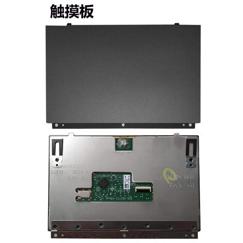 HP15-ENEKTPN-Q238Q236鼠标板