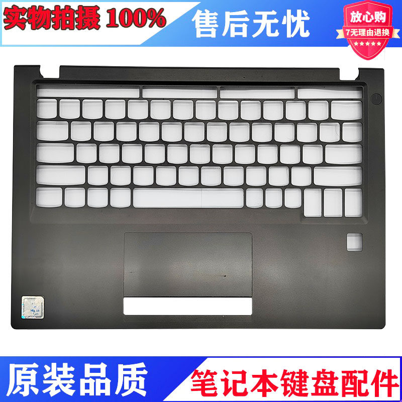 适用联想昭阳 k22-80 v730-13 v720-12 k32-80 笔记本掌托外壳c壳