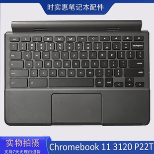 全新原装 Dell戴尔 Chromebook 11 3120 C壳带键盘 触摸板 0RHFXP