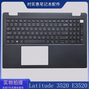 全新DELL戴尔 Latitude3520 E3520 C壳 背光键盘总成 外壳 0DJP76