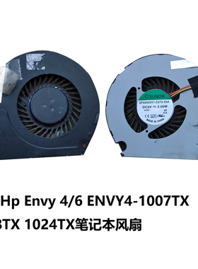 惠普 Hp Envy 4/6 ENVY4-1007TX 1008TX 1024TX笔记本散热风扇