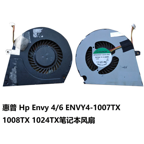 HpEnvy6ENVY4笔记本风扇