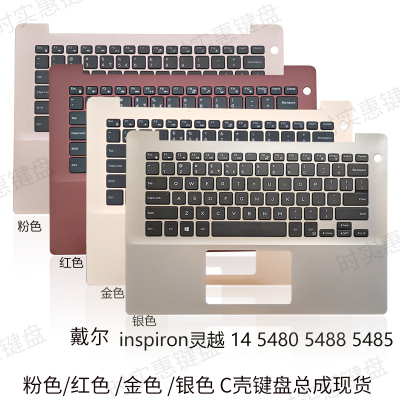 灵越54805488笔记本键盘戴尔