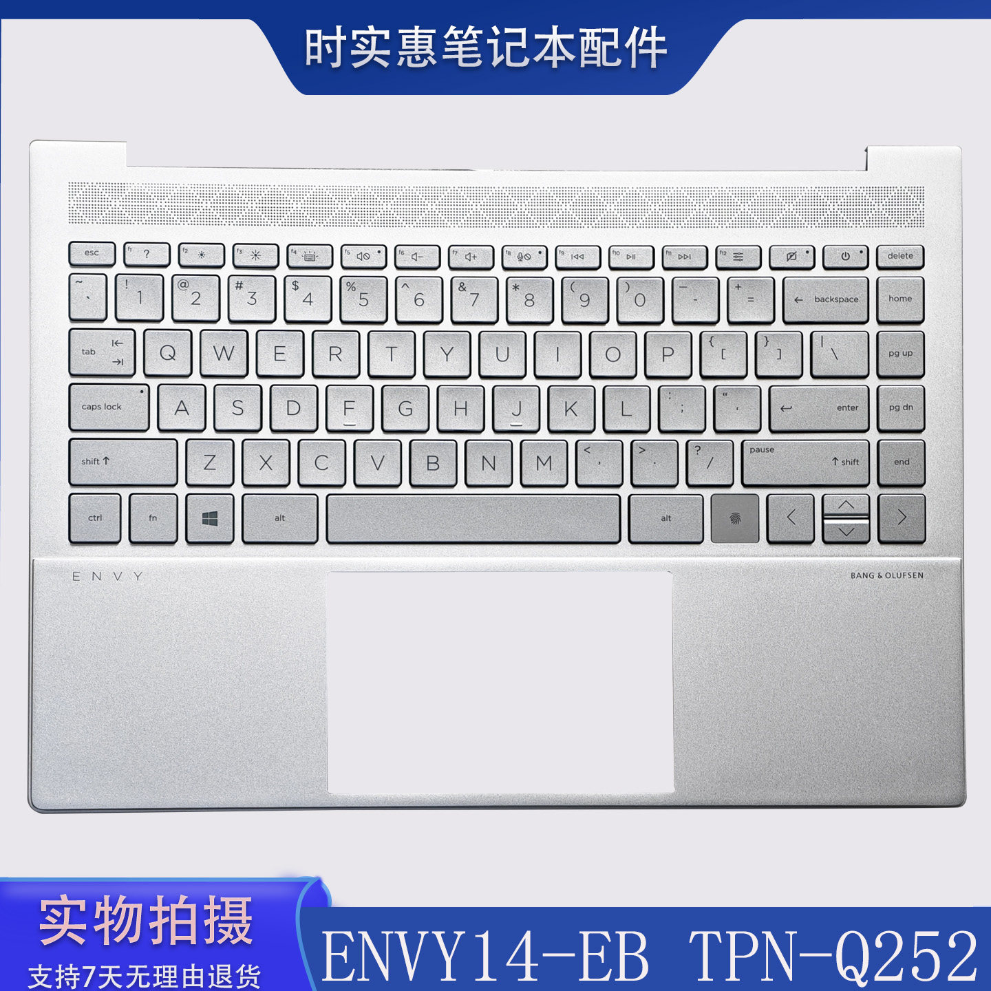 全新惠普 HP ENVY 14-EB C壳键盘 TPN-Q252触摸板总成M30903-001