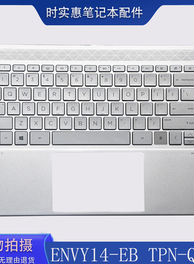 全新惠普 HP ENVY 14-EB C壳键盘 TPN-Q252触摸板总成M30903-001