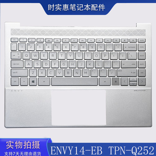 C壳键盘总成惠普ENVY14-EB