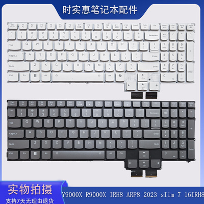 适用联想Y9000XR9000X2023键盘