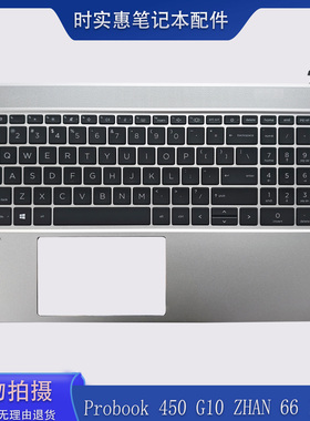 全新HP惠普 ProBook 450 G10 455 G10 笔记本键盘C壳外壳总成一体