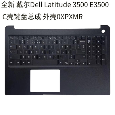 全新原装 戴尔Dell Latitude 3500 E3500 C壳键盘一体 外壳0XPXMR