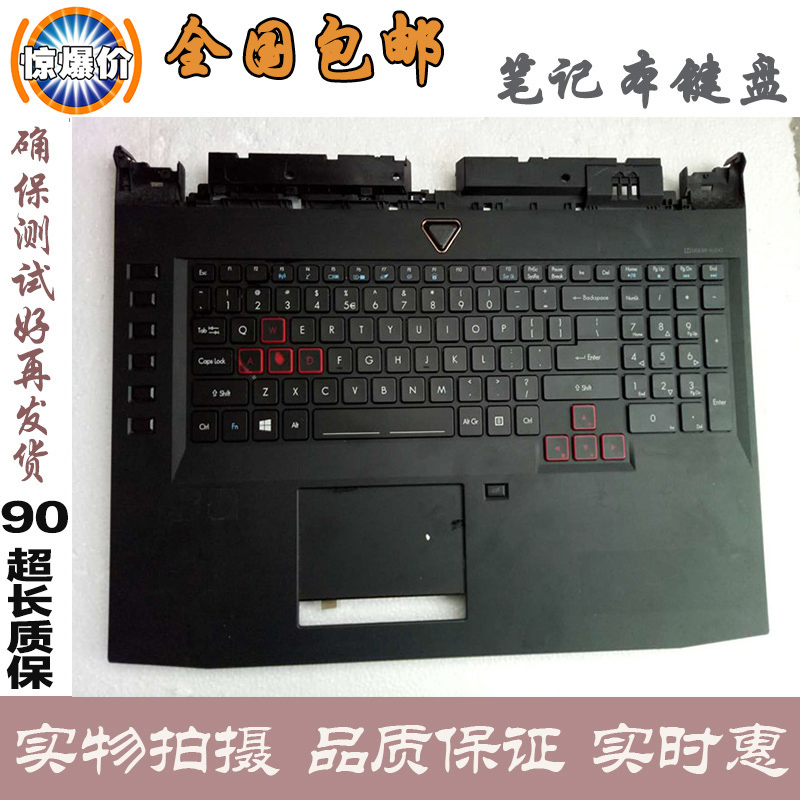ºê³žAcer Predator ÂÓ¶áÕß17 G9-793 792 791¼üÅÌC¿Ç