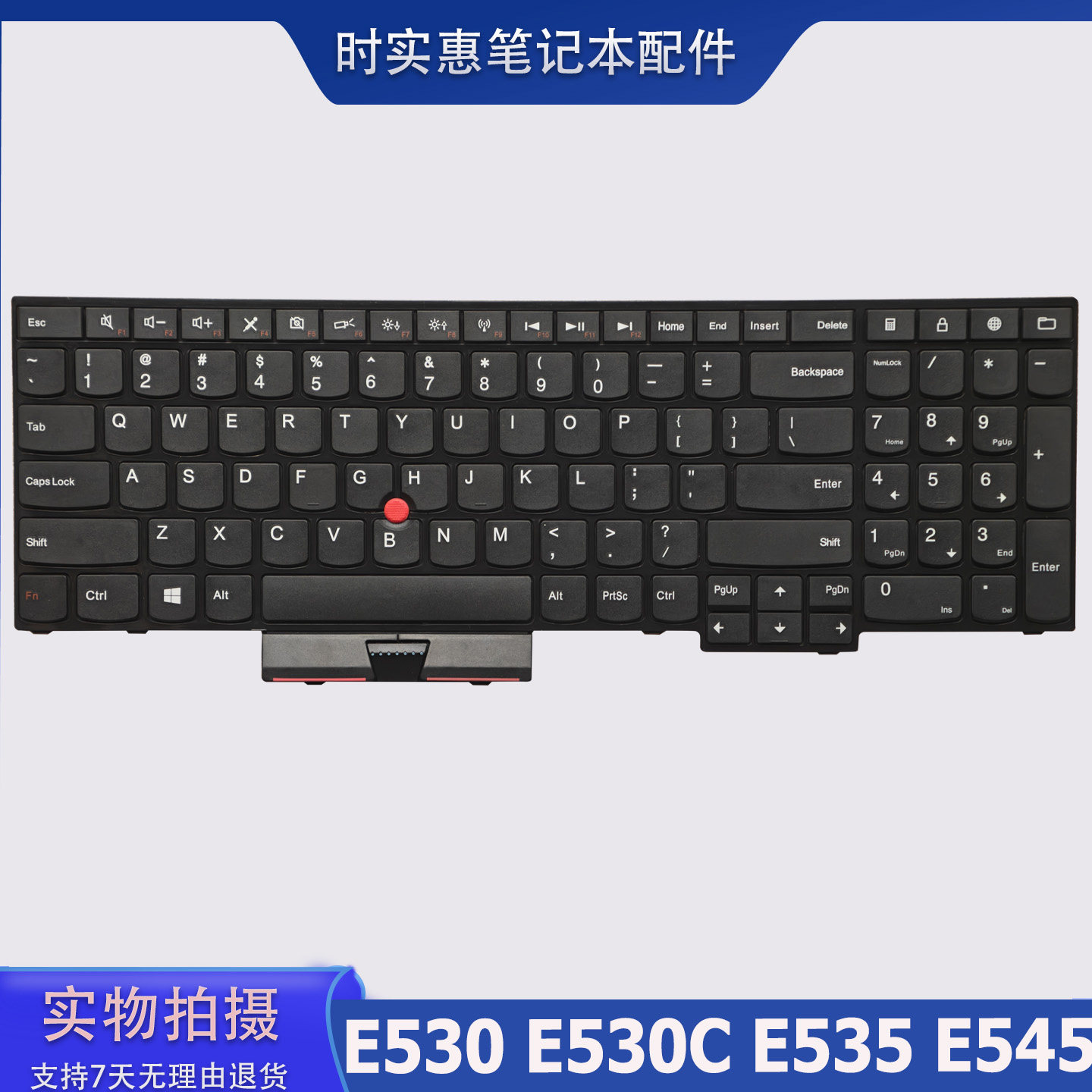 适用于 Thinkpad 联想 E530 E530C E535 E545 笔记本键盘 更换