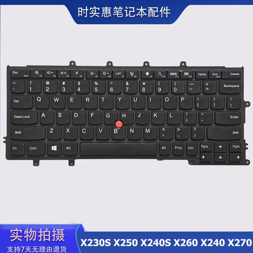 适用联想X240X240X270内置键盘