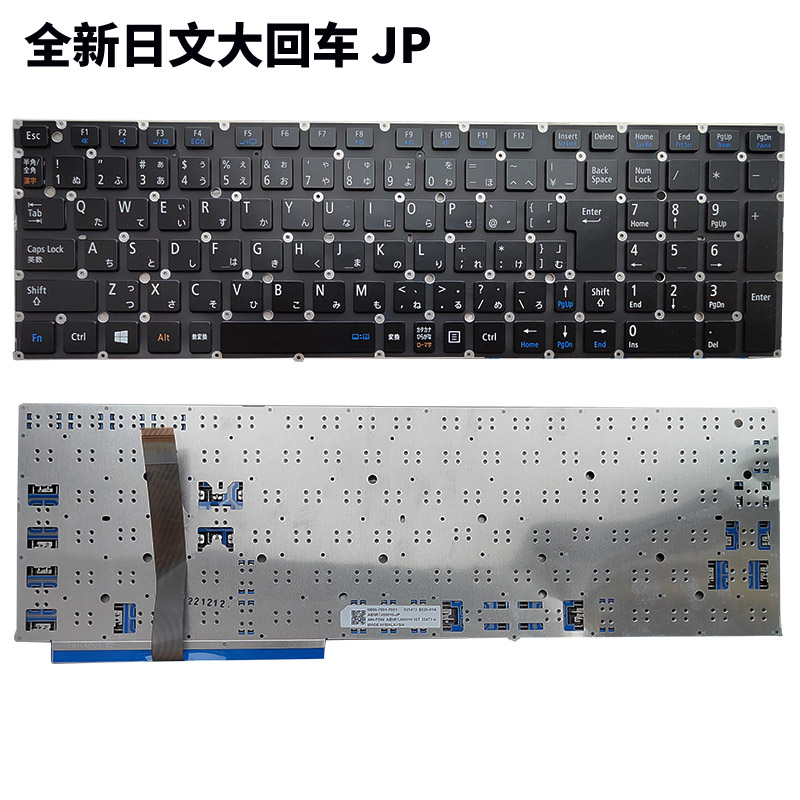 NECLaVieLX750850笔记本键盘