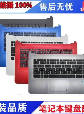 惠普HP 14-AC TPN-I124 I119 14-AF 240 246 340 G4键盘带C壳触摸