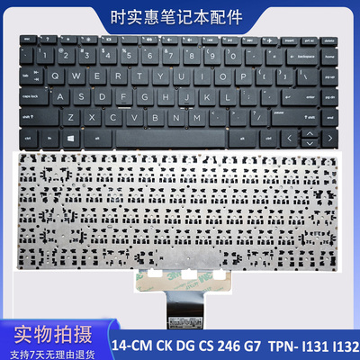 惠普14CMCK240246G7键盘