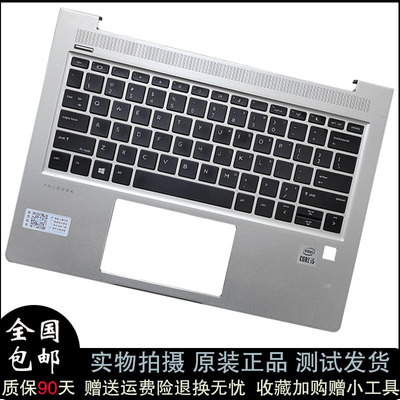 惠普ZHAN66Pro13G2笔记本键盘