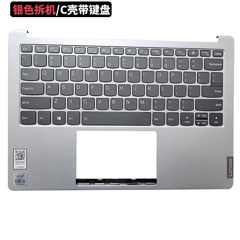 适用Lenovo 联想 小新 Pro13 PRO-13 2019 2020款 笔记本键盘C壳,电脑硬件/显示器/电脑周边,键盘,淘宝优惠券,粉丝福利购,淘宝优惠卷