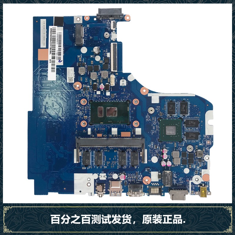 联想500-15ISK 510-15ISK 510-15IKB主板LAC851P NM-A751 NM-A981