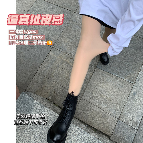光腿神器加绒连裤袜肤色百搭保暖