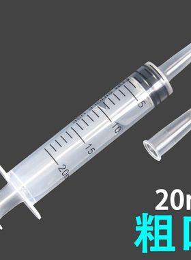 许愿瓶海洋瓶彩虹瓶diy手工工具针管水晶宝宝泡大珠打碎器针筒