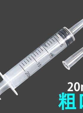 许愿瓶海洋瓶彩虹瓶diy手工工具针管水晶宝宝泡大珠打碎器针筒
