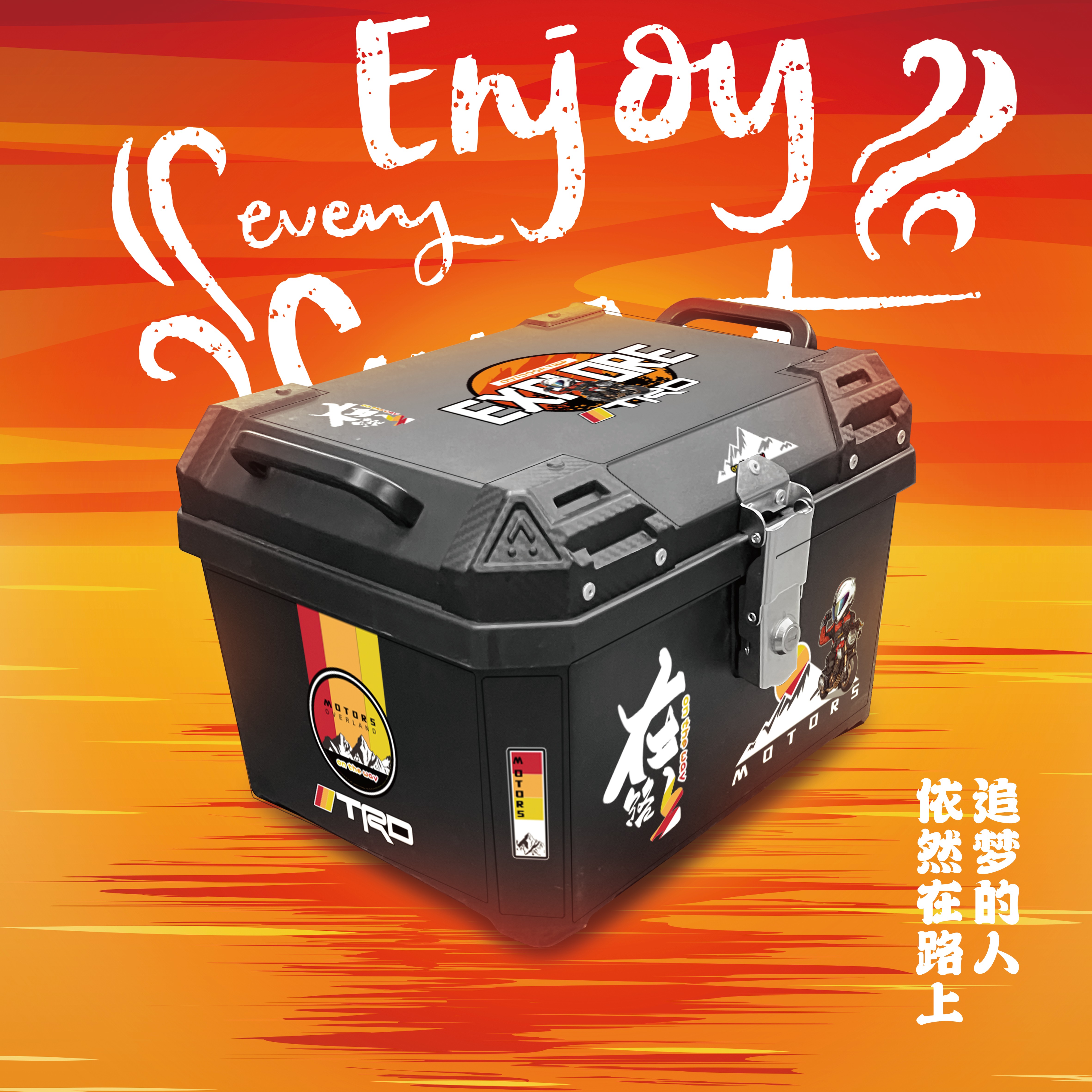电动车尾箱贴花通用贴花铝合金尾箱贴花九号尾箱贴花通用DIY贴纸
