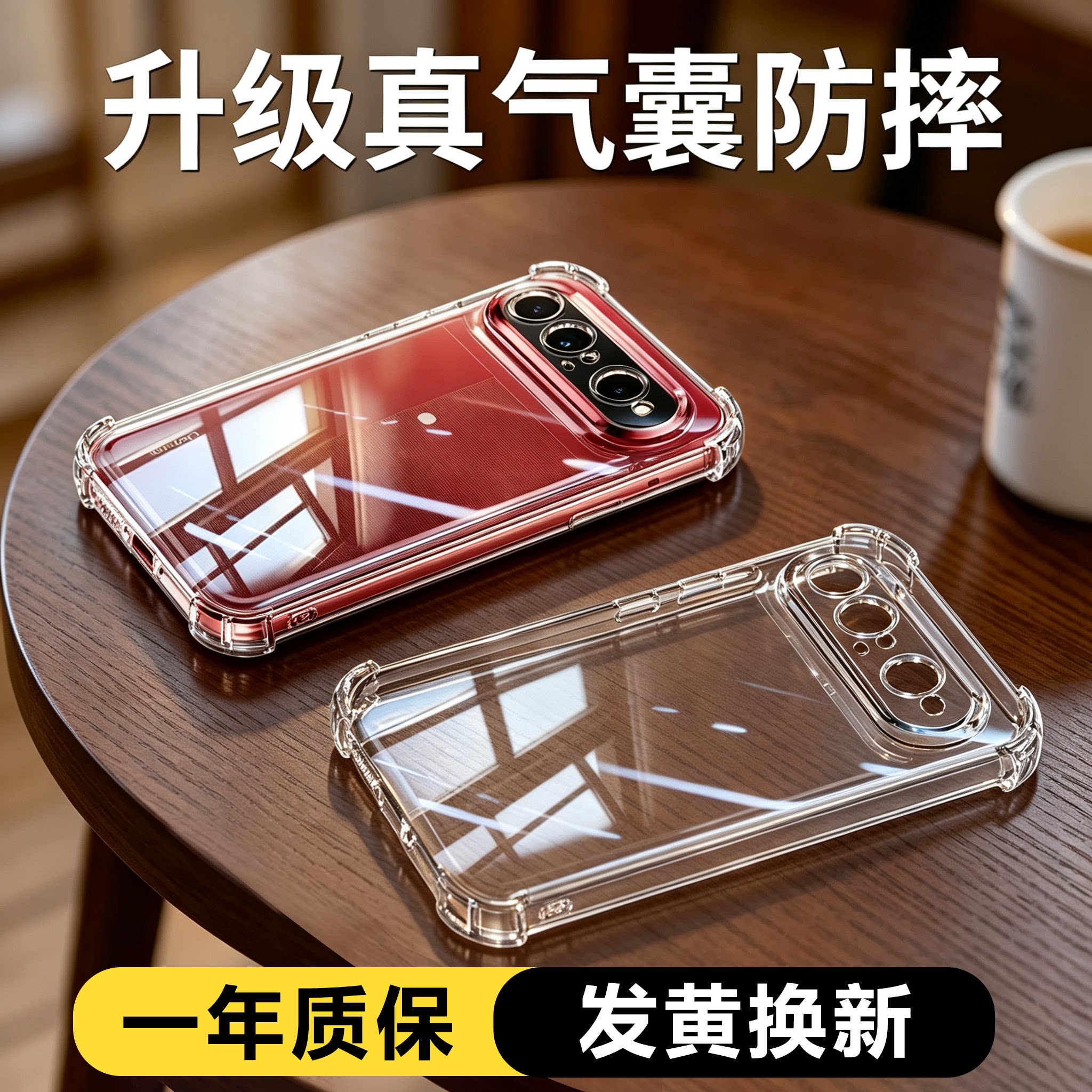 适用华为puraxview手机壳Pura X View阔直屏板透明保护套XView新款PureXView硅胶四角气囊全包防摔软外壳男女