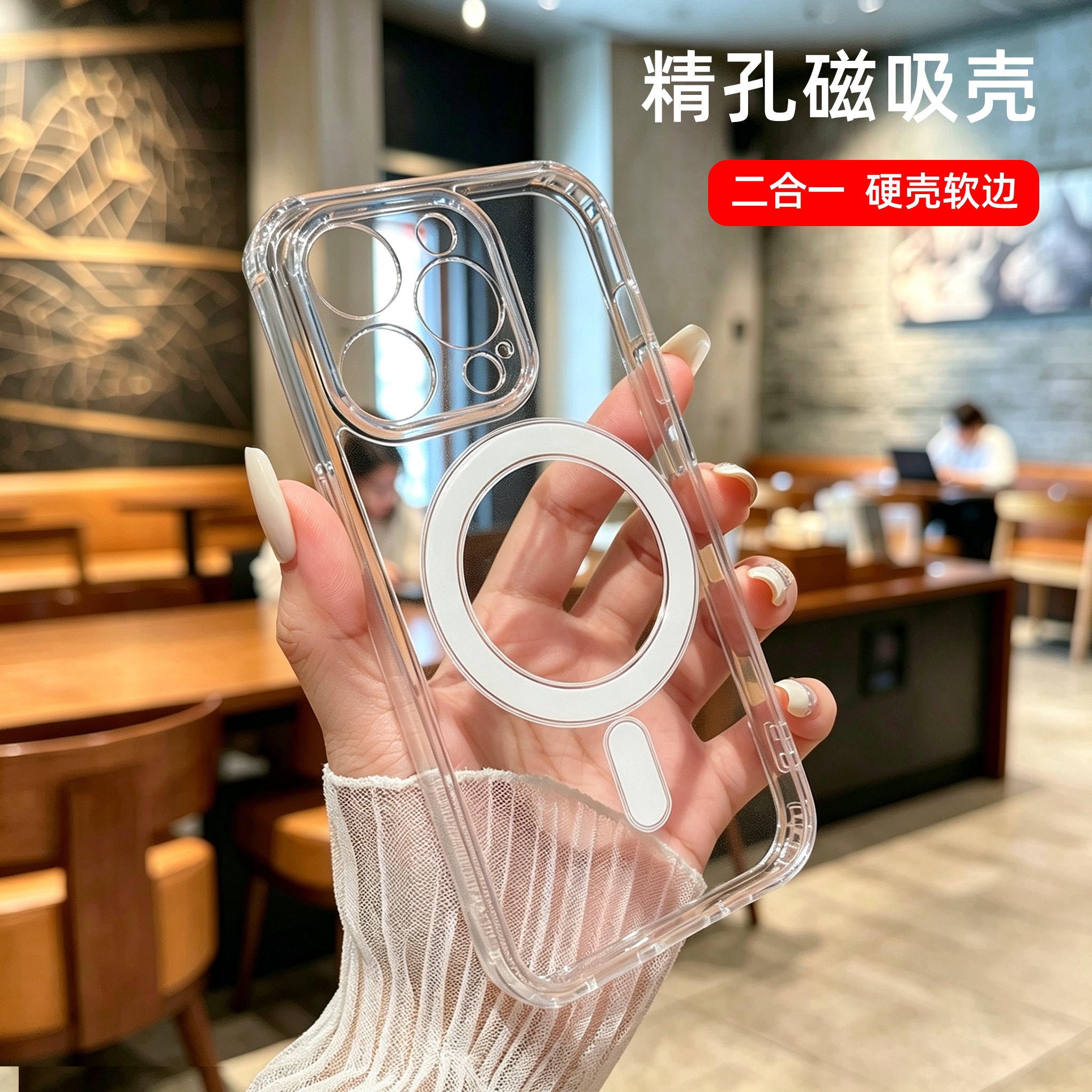 Magsafe磁吸适用苹果17简约手机壳15全包新款iPhone18磁吸壳16透明12高级感11promax男女网红爆款11/XR保护套