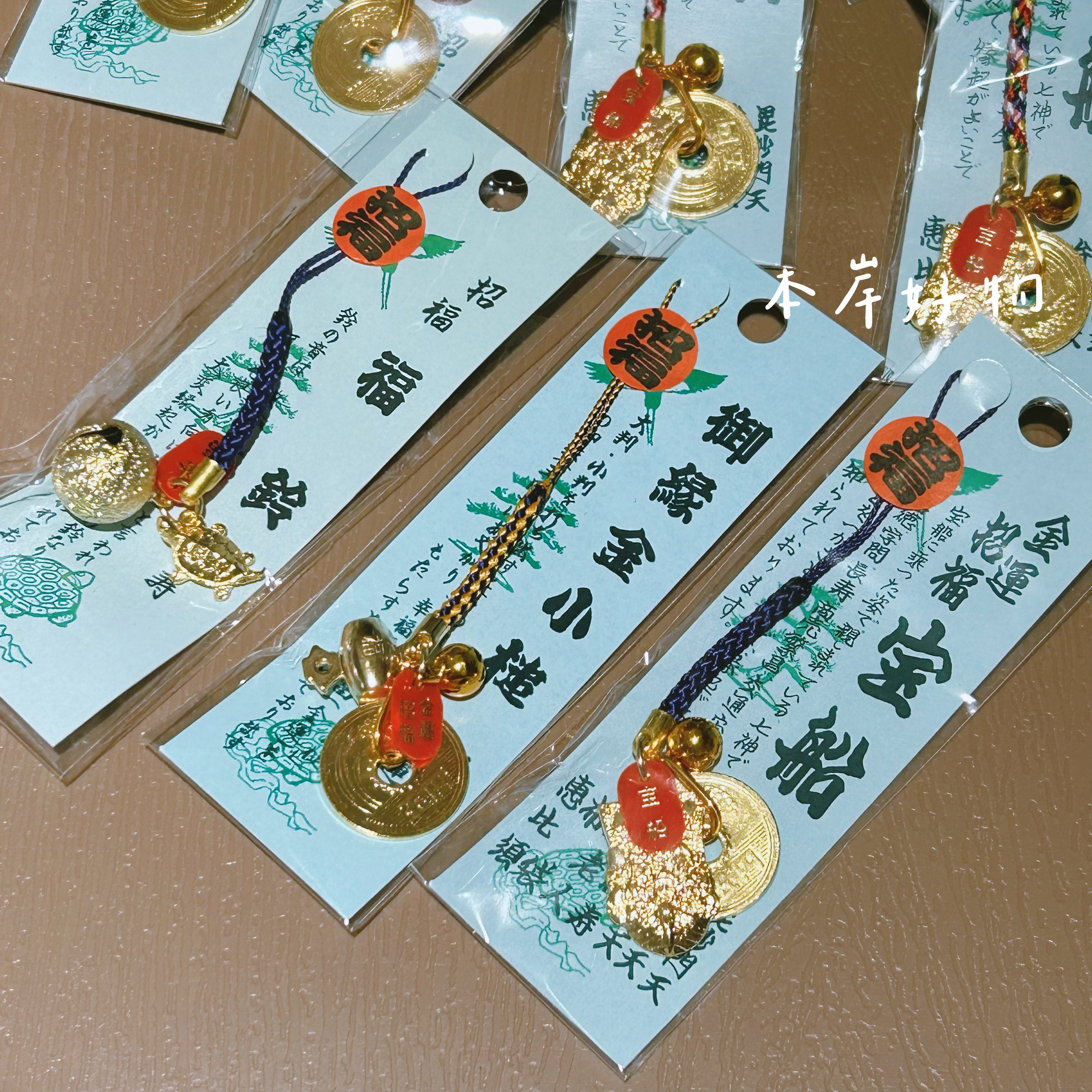 BLS本岸现货日本制金龟宝船金小槌福铃御守日式挂件手机链挂饰