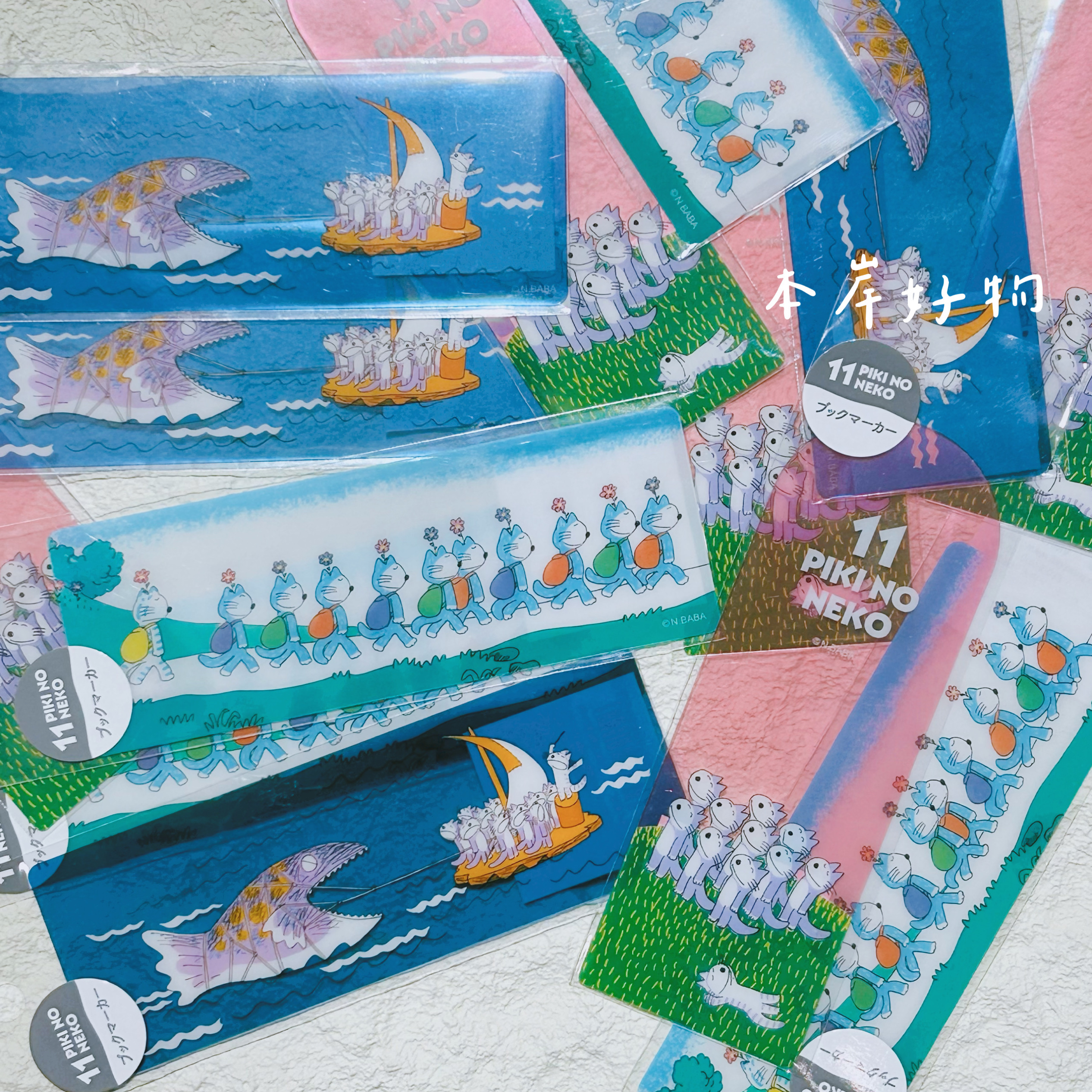 BLS本岸现货日本进口11只猫经典绘本精致透明亚克力书签治愈防水
