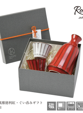 BLS本岸现货日本制红月双色风雅清酒套装酒壶酒杯高品质吉祥礼盒