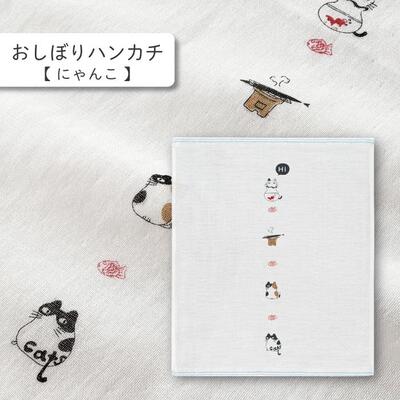 BLS本岸现货日本制kontex手帕棉纱巾方巾便携轻柔户外吸汗口水巾