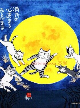 日本制冈本肇布挂画壁挂中秋方巾